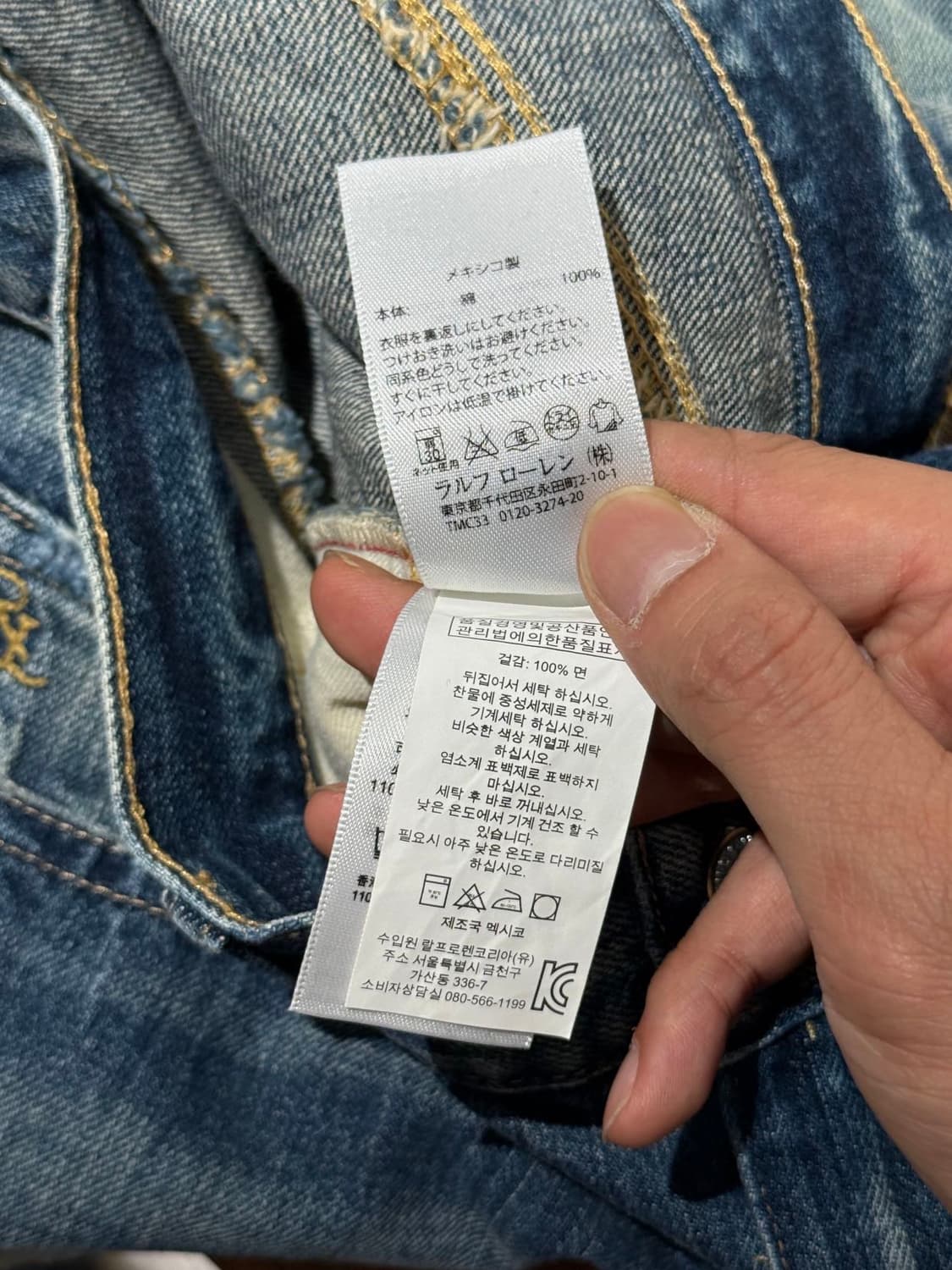 폴로 랄프로렌 디스트로이드 데님 스커트 상품이미지9