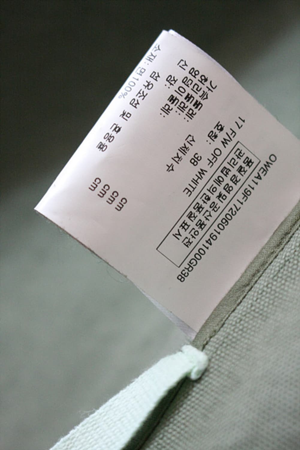 오프화이트 off-white 면 롱코트 상품이미지7