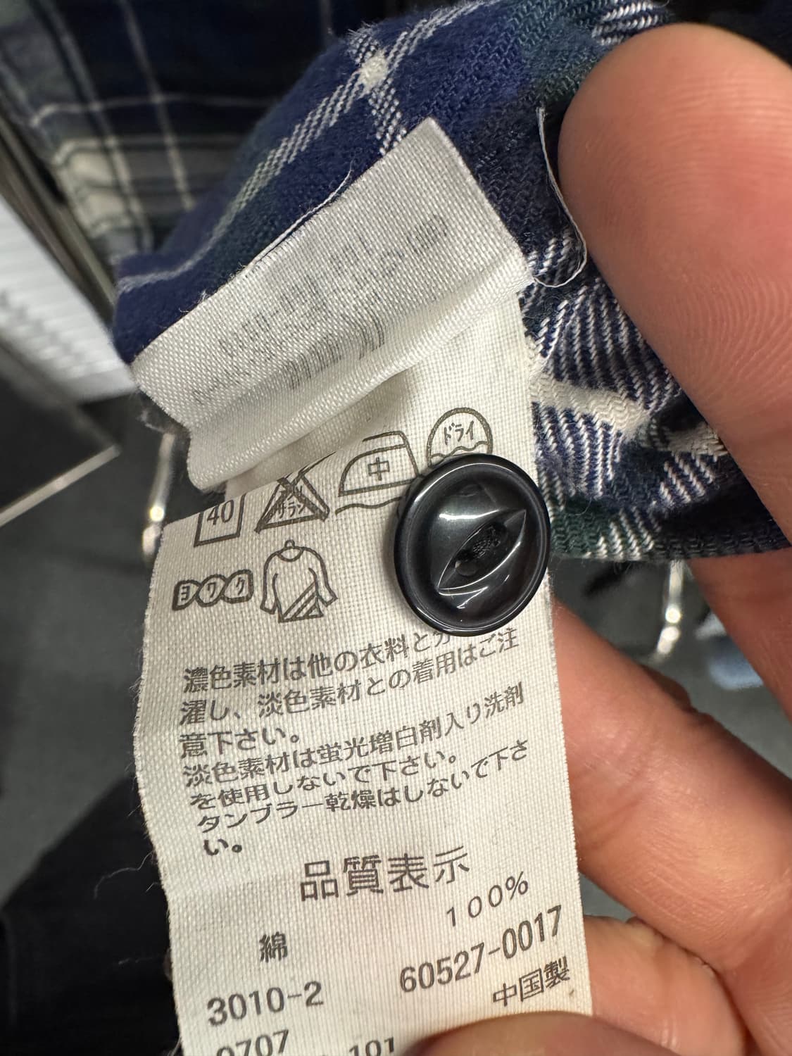 리바이스 빈티지 체크패턴 플란넬 셔츠 상품이미지5