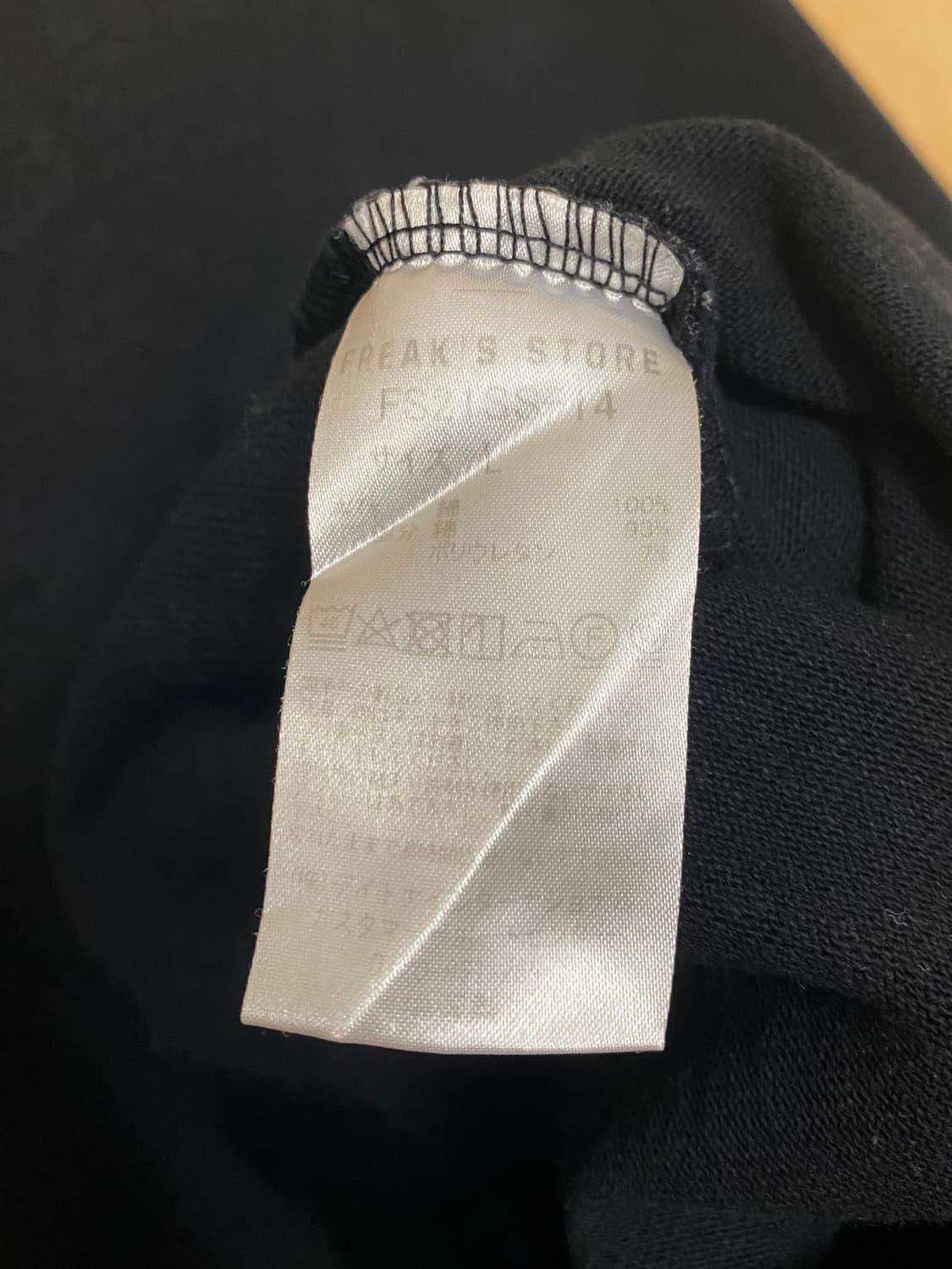 FREAK'S STORE mockneck t-shirts 상품이미지6
