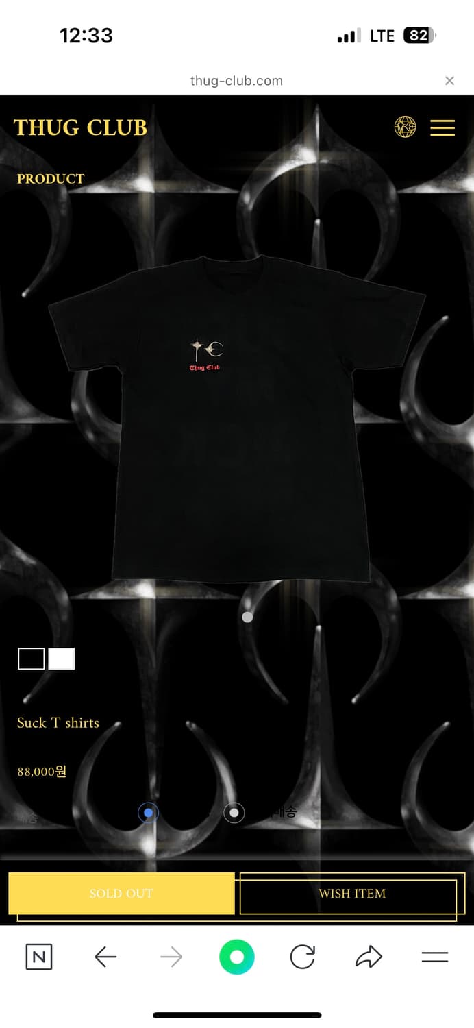 떠그클럽 Suck T shirts 구해요 상품이미지1