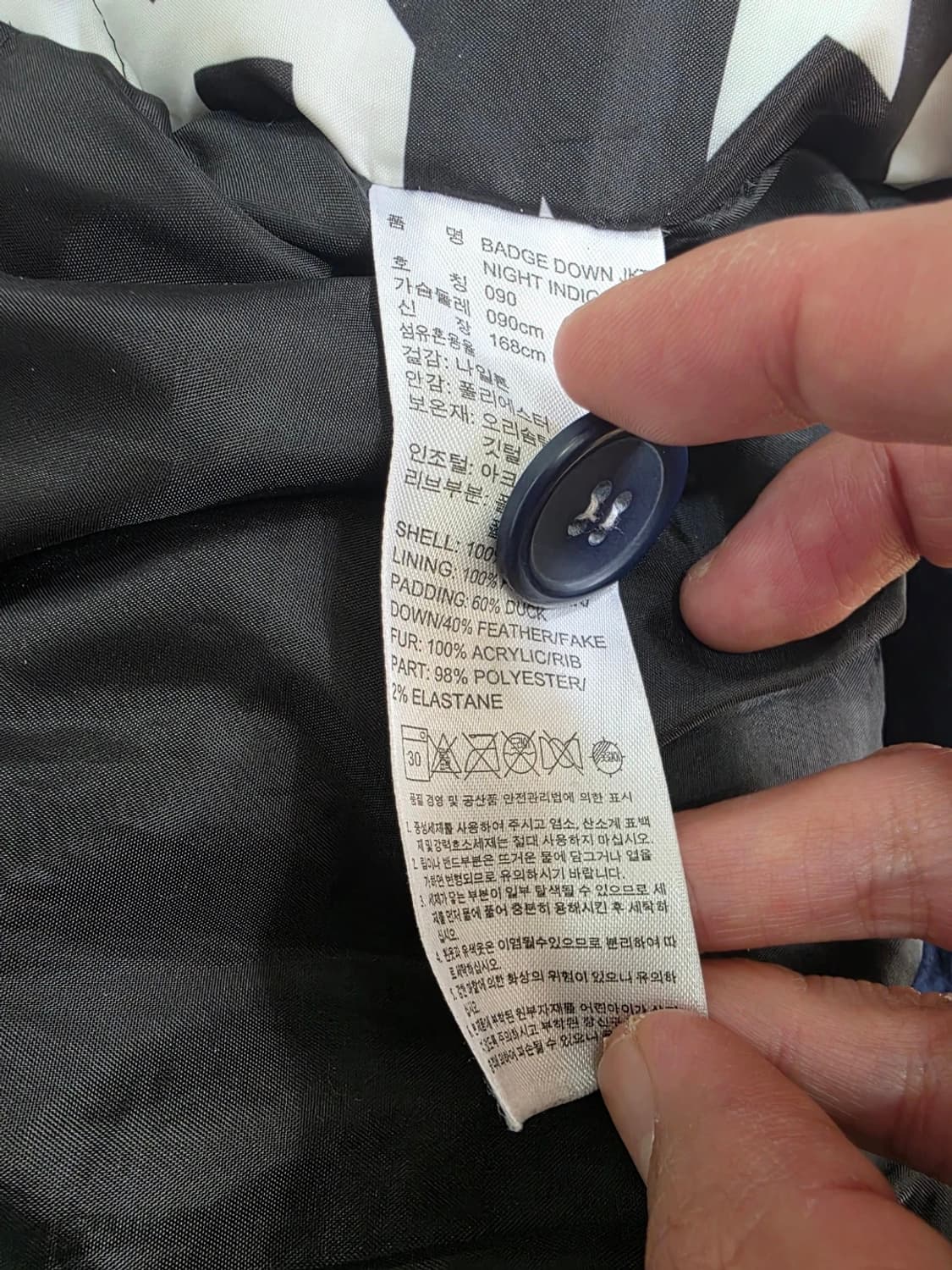 아디다스 오리지널 불꽃 패치 덕다운 패딩 상품이미지10