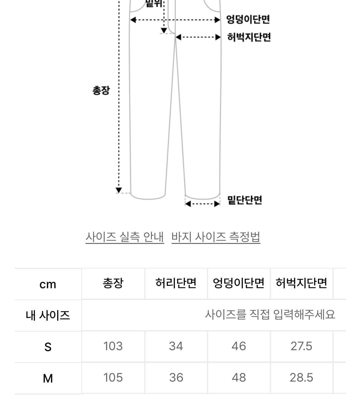 시스에이 이레귤러 코튼 플레어 턱 팬츠 s 상품이미지3