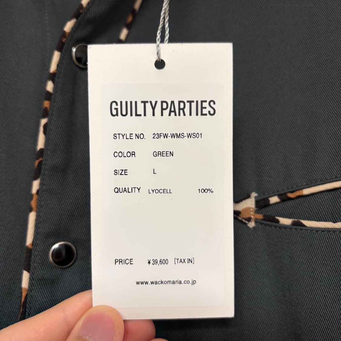 와코마리아 23fw 레오파드 웨스턴 셔츠 펄스냅 버튼 그린 L 상품이미지10