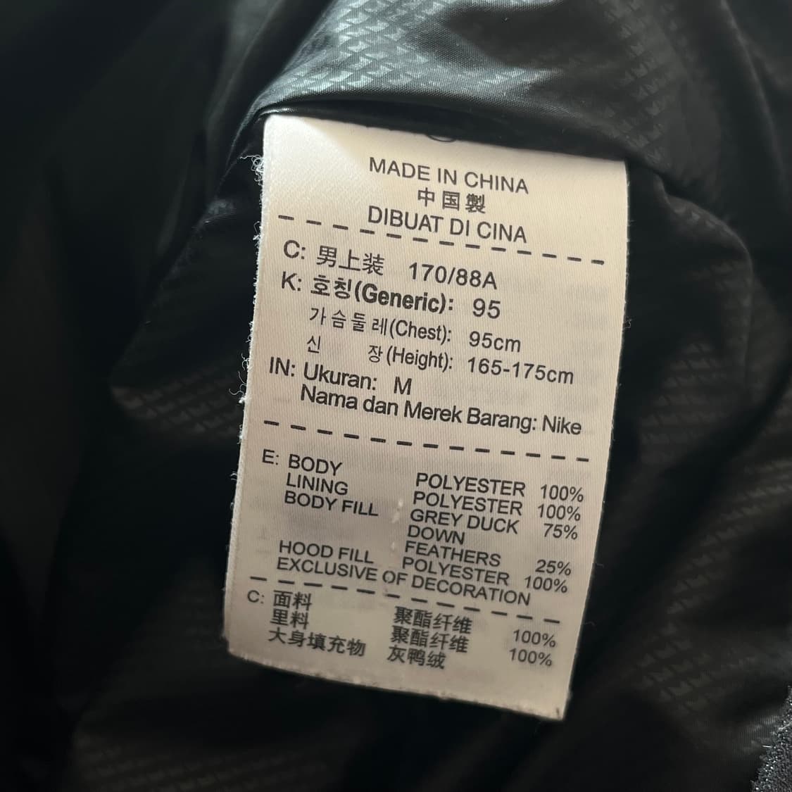 나이키 스우시 자수 로고 덕다운 패딩 상품이미지5