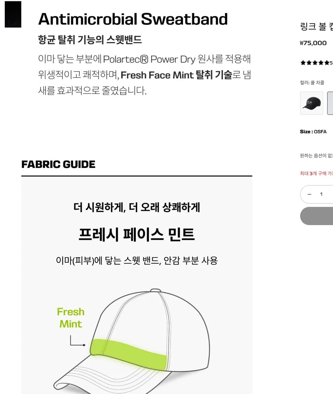 살로몬 링크 볼캡  상품이미지4