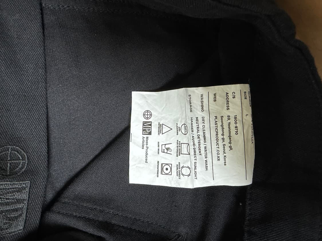 플라스틱 프로덕트 웨이브 지퍼 팬츠 상품이미지10