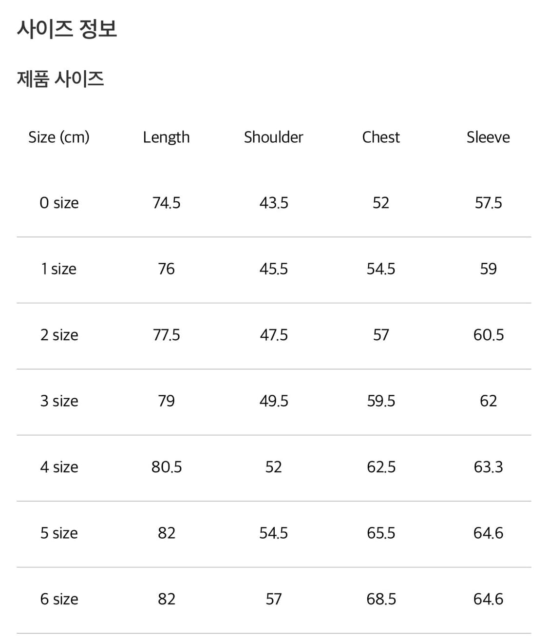 포터리 화이트 셔츠 상품이미지3