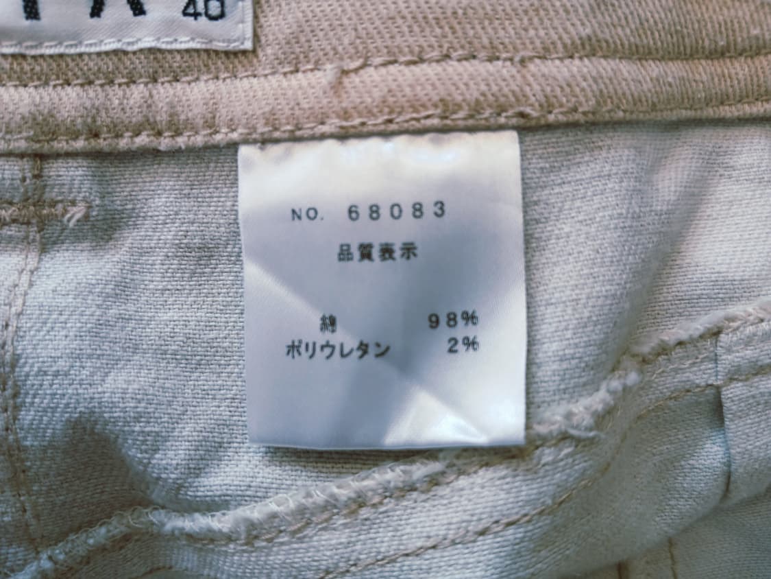 Japanese Vintage GIOCARE VITA 믹스프린트 팬츠 상품이미지6