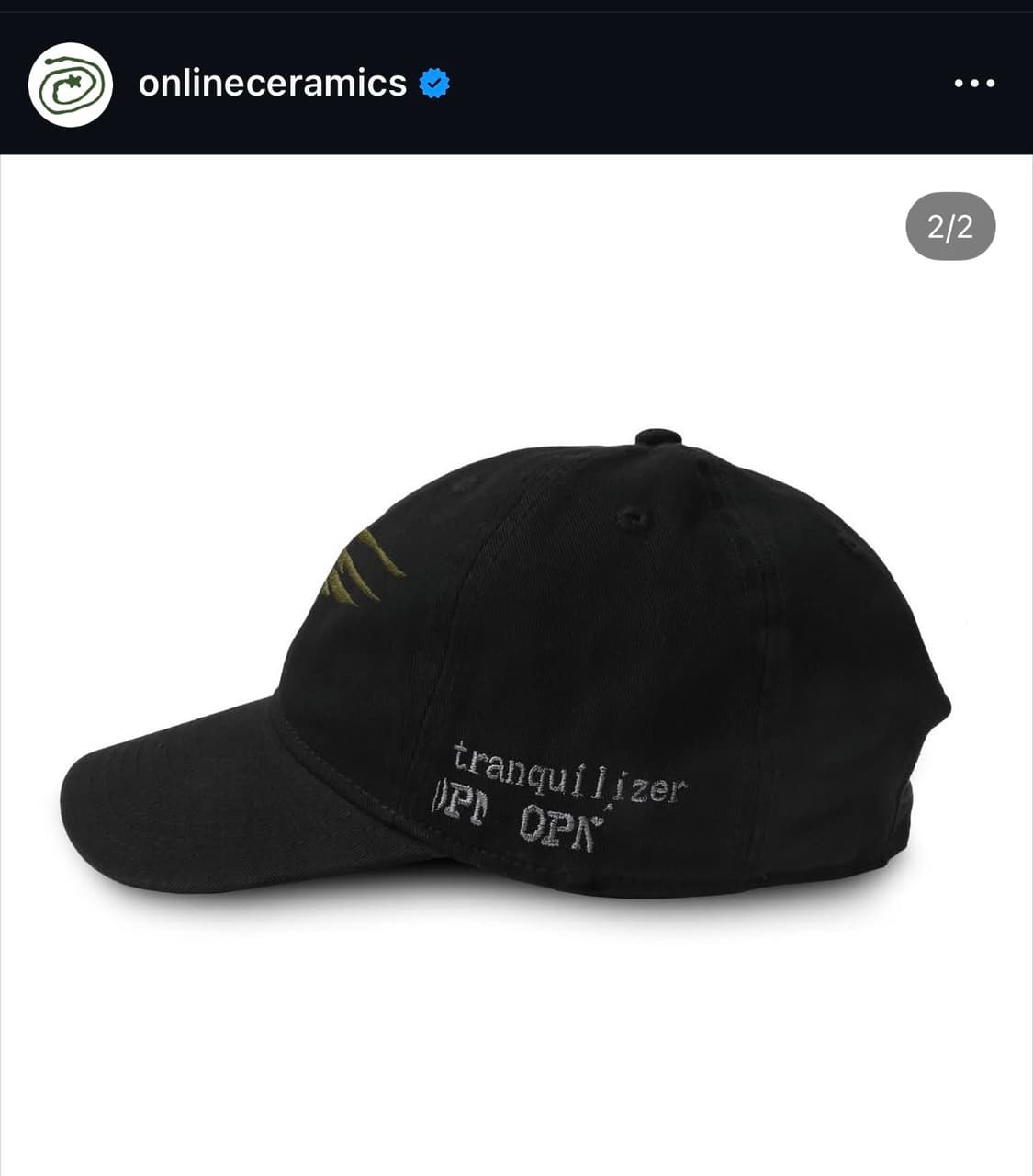 온라인 세라믹스 opn tranquilizer cap 상품이미지2