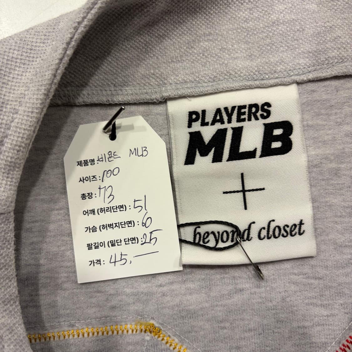 [100] 비욘드클로젯 x MLB 다저스 야구 반팔 티셔츠 B464 상품이미지5