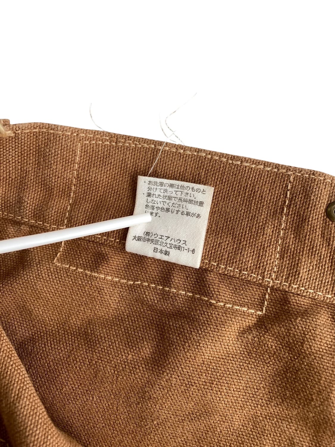 헬러스 카페 X 웨어하우스 덕 워크 팬츠  상품이미지10