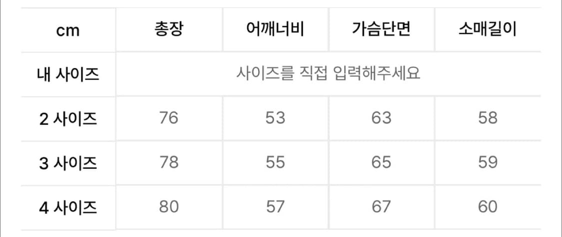 파브레가 셔츠 상품이미지3