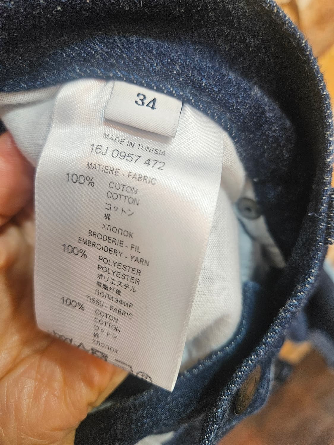 지방시 별 패치 데님 팬츠 34 상품이미지6