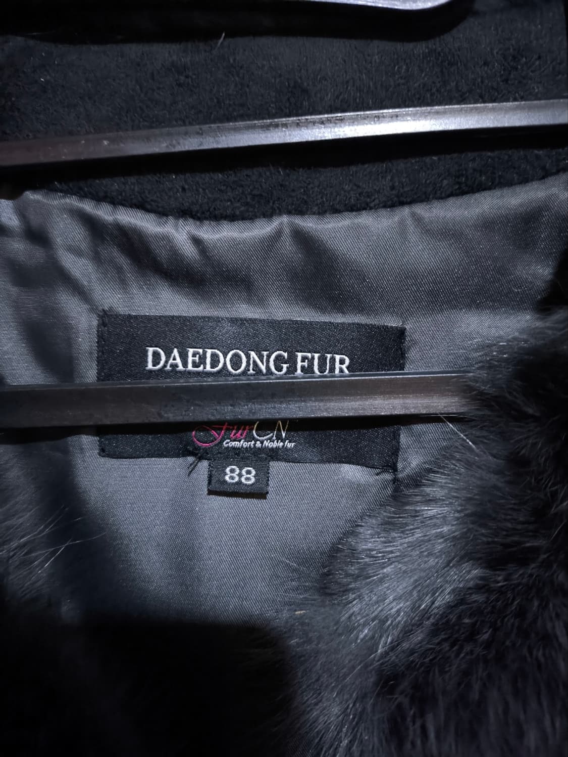 88 대동모피 천연모피 여우털 조끼 상품이미지3
