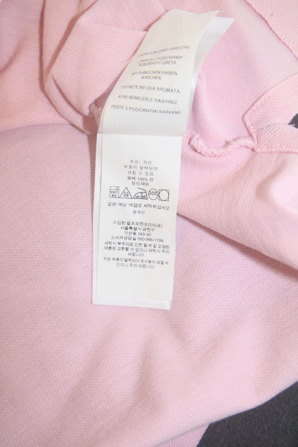 폴로 랄프로렌 핑크 카라 티셔츠 상품이미지7