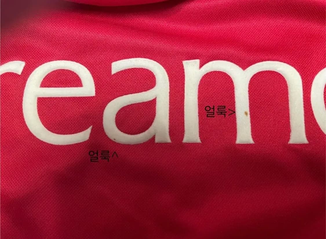 아스날 00/02 홈 유니폼 긴팔 XL 상품이미지9