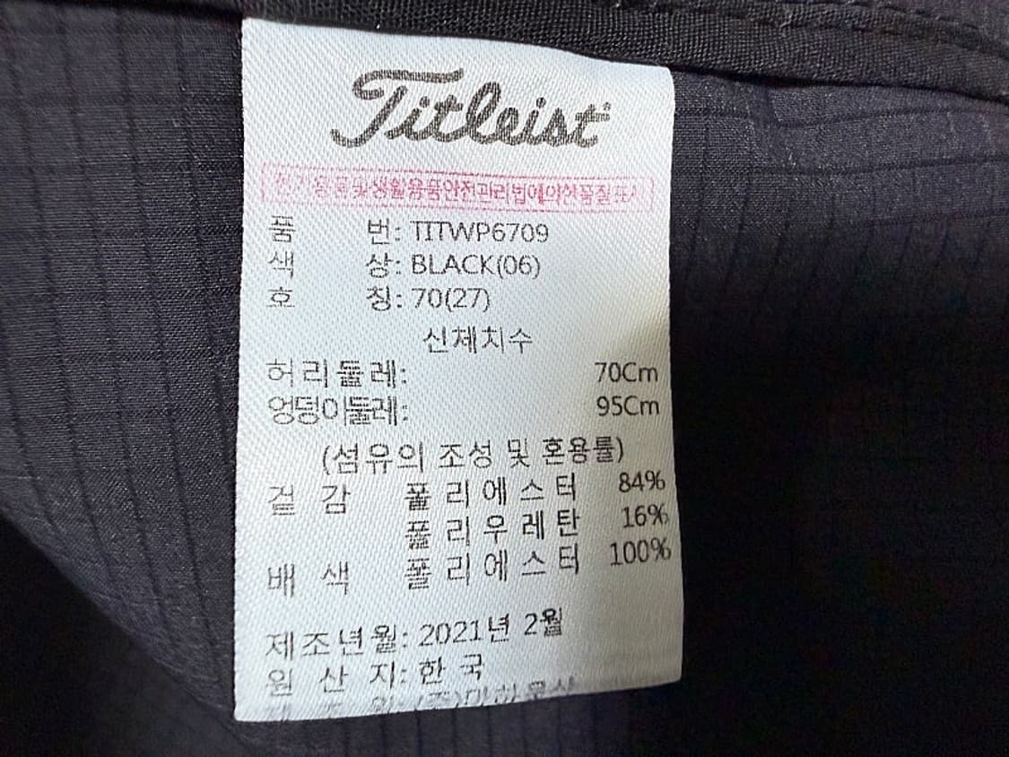 타이틀리스트 골프 반바지 여성용 27인치 상품이미지5