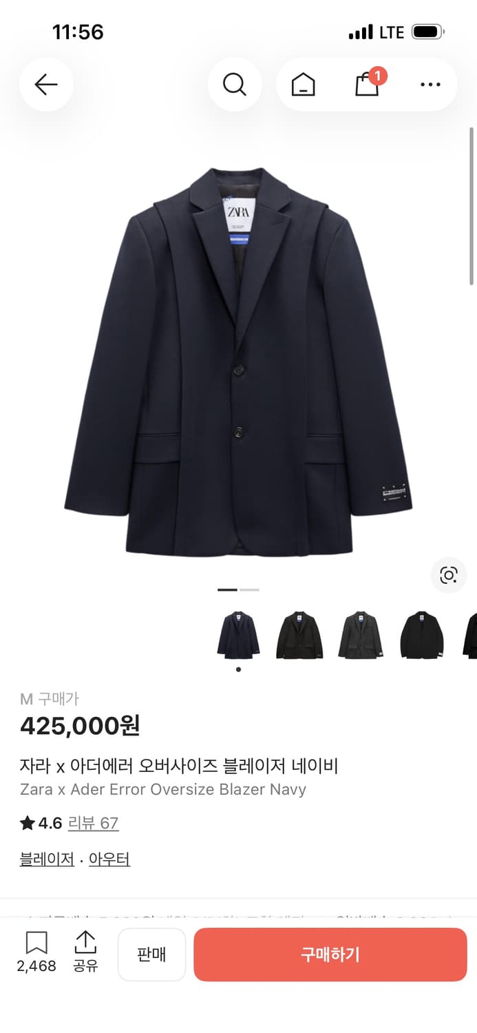 자라 x 아더에러 오버사이즈 블레이저 네이비 상품이미지1