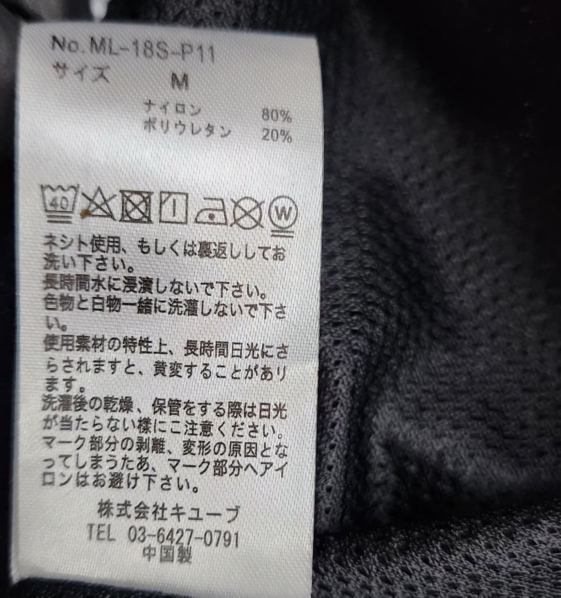 마크앤로나 95 바람막이. 새상품 상품이미지6