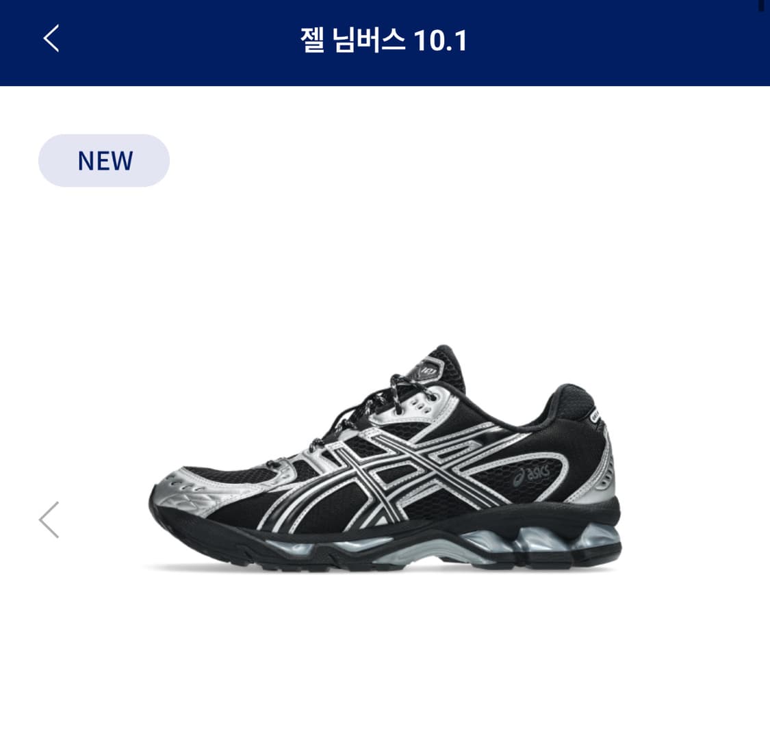 아식스 젤 님버스 블랙 퓨리실버 상품이미지1