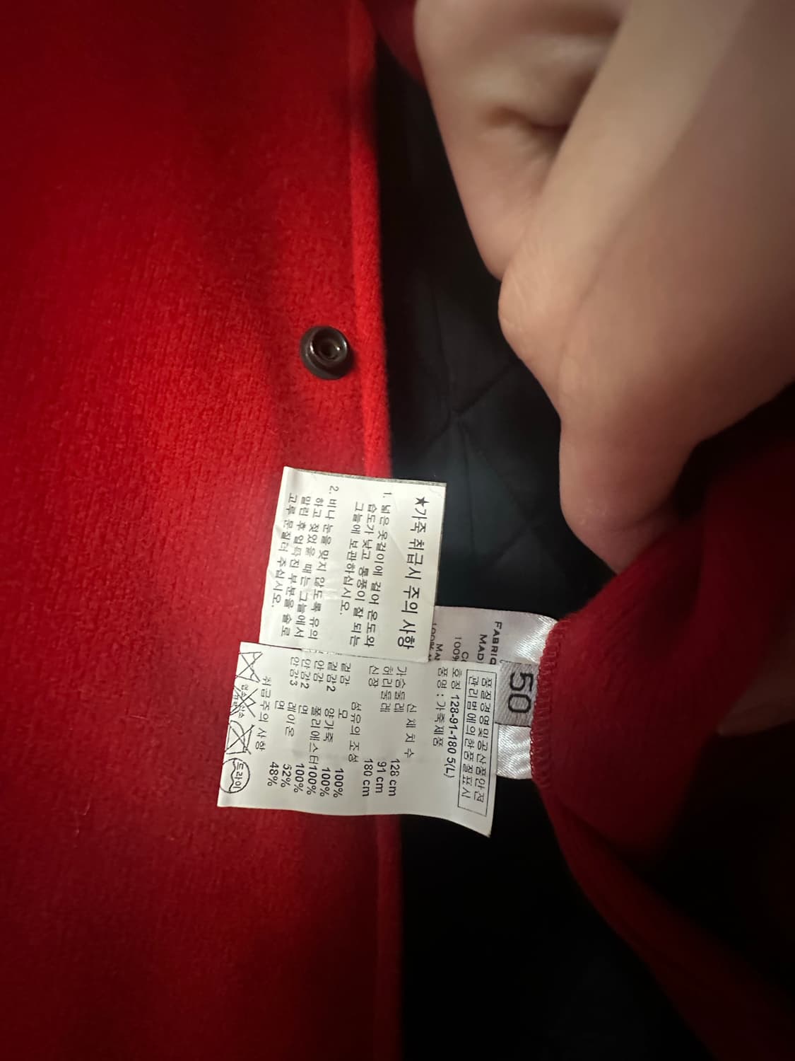 발망 SS10 레더 바시티 자켓 레드 상품이미지6