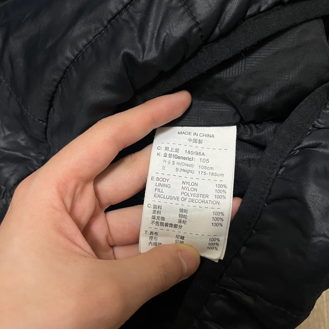 나이키 스우스 퀼팅 경량패딩 점퍼 XL/105  상품이미지6