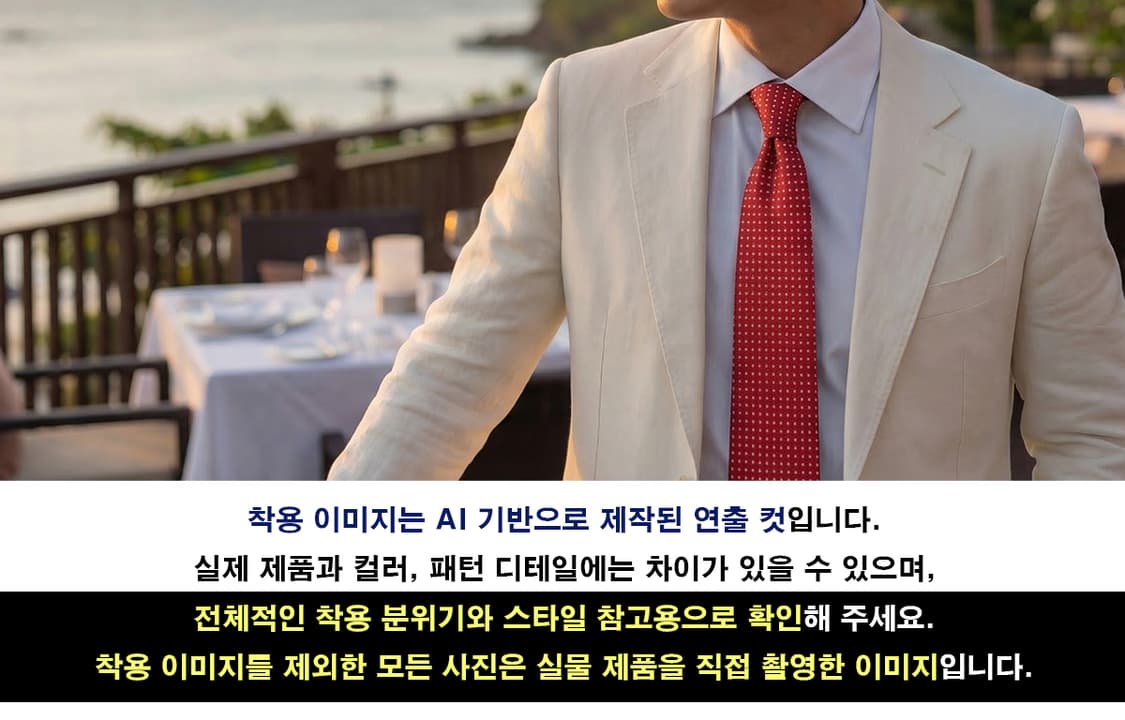 엠씨엠 실크 레드 마이크로 패턴 넥타이 9.0cm A+등급 K1995
 상품이미지2