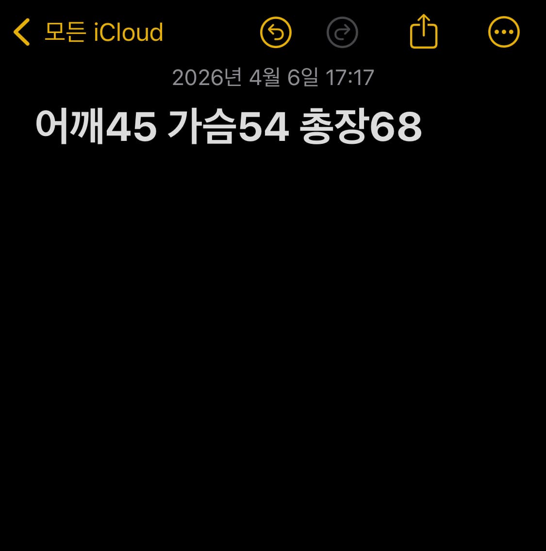 나이키 코비브라이언트 레더 패치 스타디움 상품이미지6