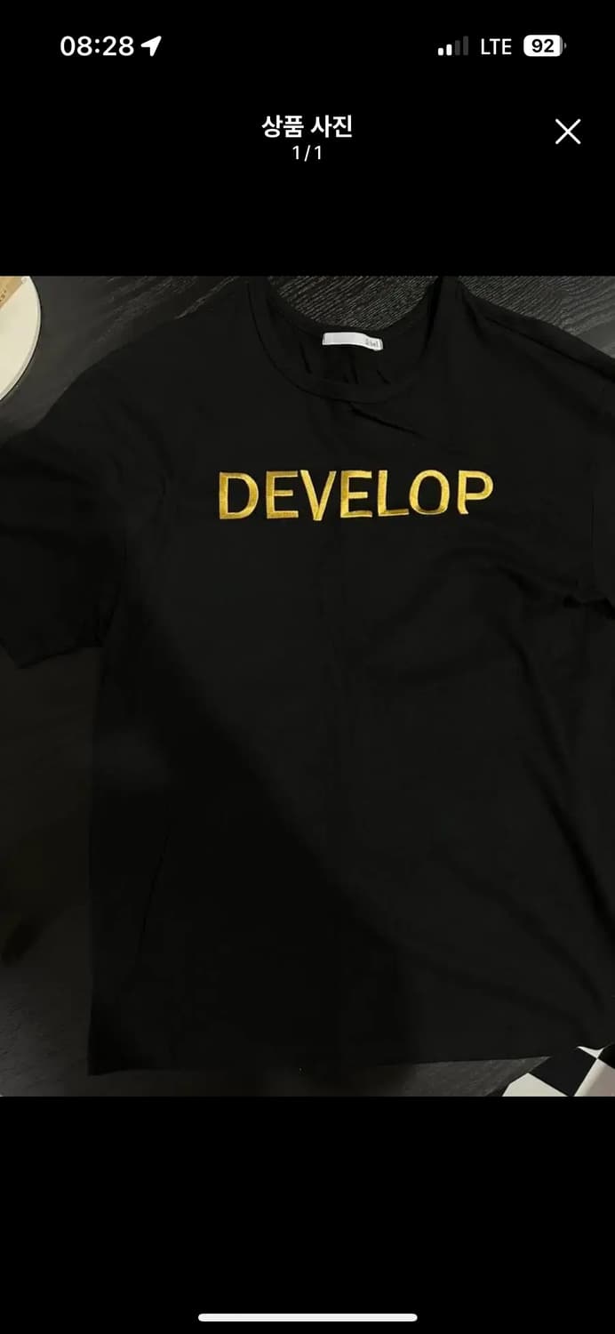 디벨 티셔츠 상품이미지1