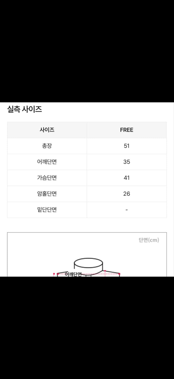 벤자민 트위드 퍼 조끼 자켓 상품이미지3