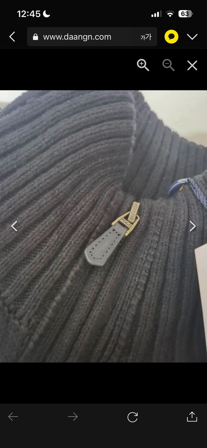 🔥[정품 새상품]🔥폴로 남성 케이블 풀 집업 니트 꽈배기 니트 스웨터 상품이미지8