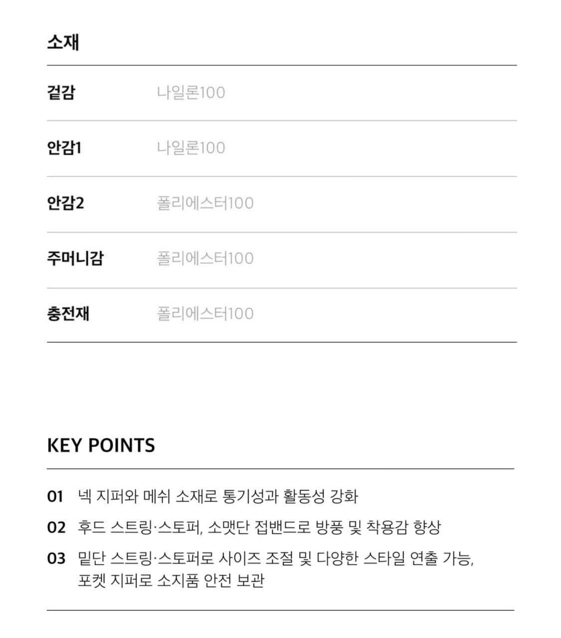 무탠다드 경량패딩 탱커 라이트 벤트 패딩 자켓 카키그레이 상품이미지5