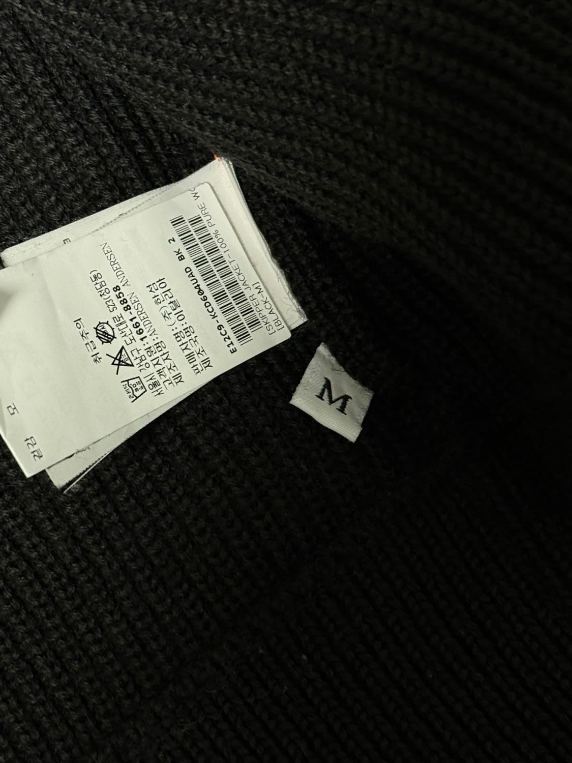 안데르센 안데르센 스키퍼 M 상품이미지3