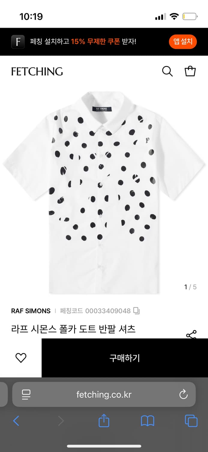 라프스몬스 폴카 도트 셔츠 상품이미지1