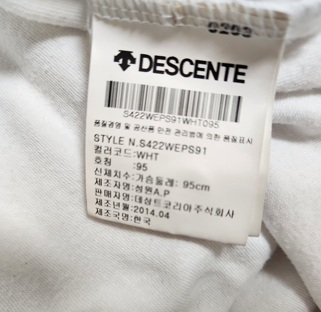 데상트 반팔 카라티 상품이미지2