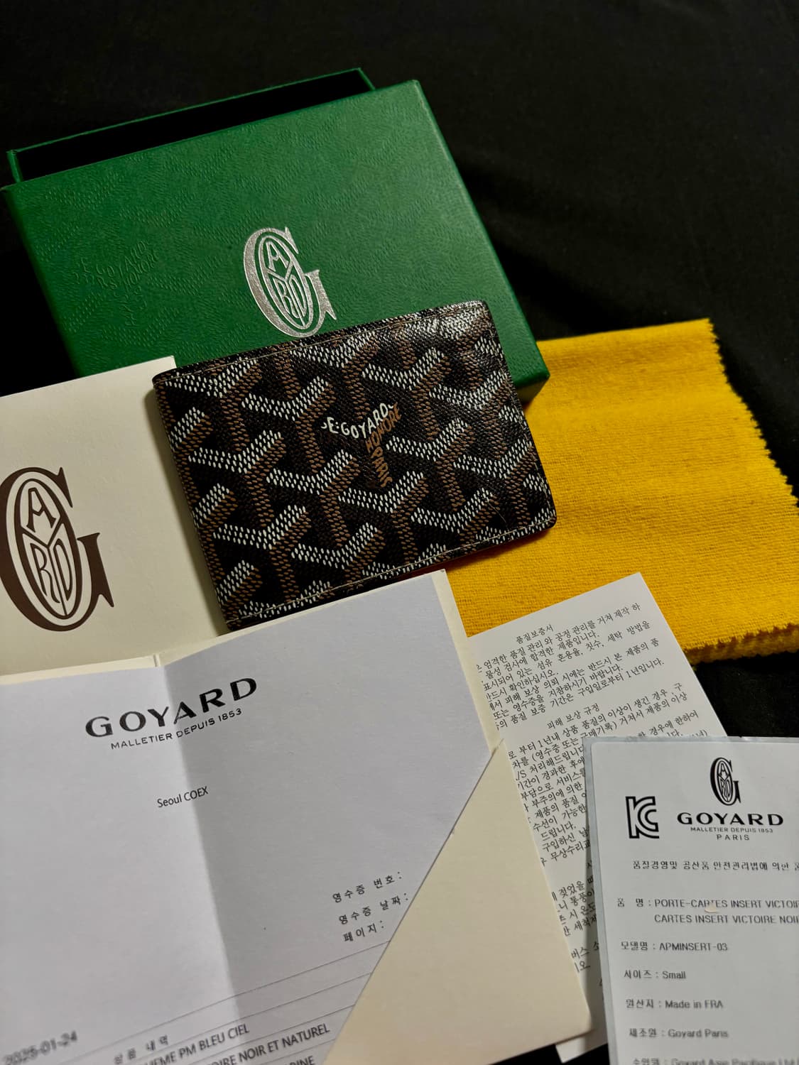 고야드 인서트 빅투아르 카드홀더 블랙 탄 상품이미지1