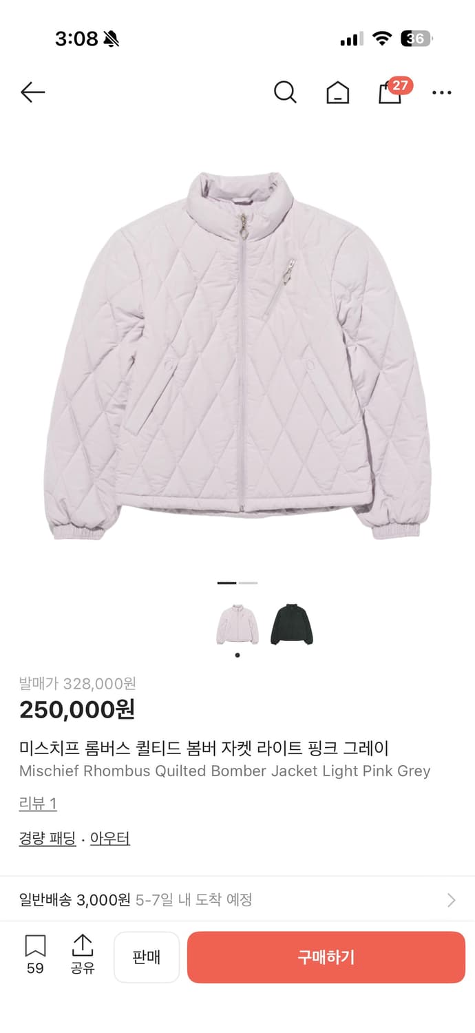 미스치프 롬버스 퀄티드 봄버 자켓 라이트 핑크 그레이 상품이미지1