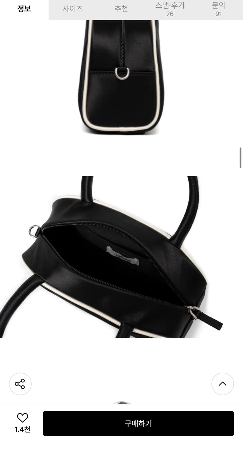 아밤홈 차정원 새틴 미니백 새상품 (124000원) 상품이미지3