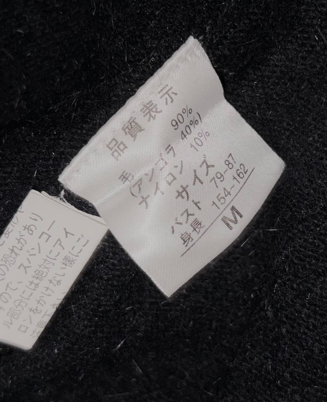 Japanese Brand wool slim fit knit black 상품이미지6