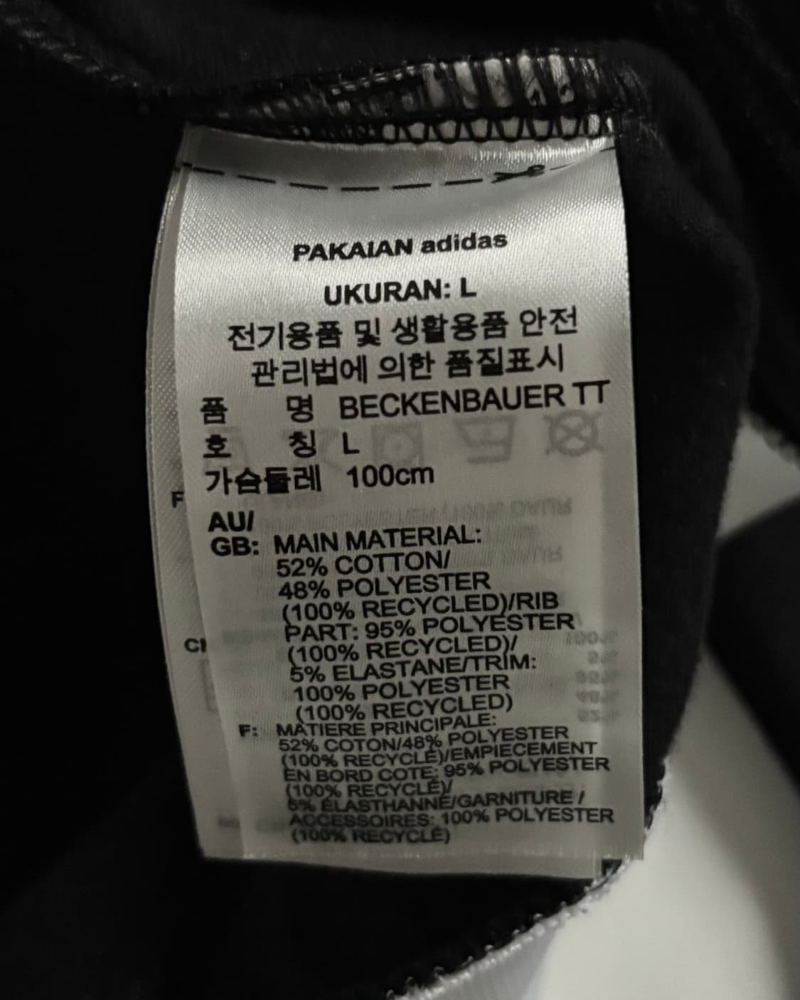 Adidas 아디다스 베켄바우어 오레오 트랙탑 상품이미지6