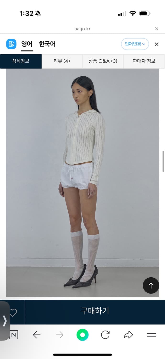 스컬프터 아일렛 집업후디 아이보리 상품이미지3