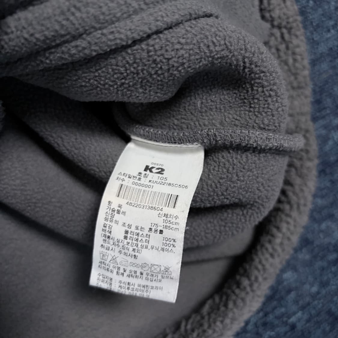 K2 플리스 자켓 상품이미지6