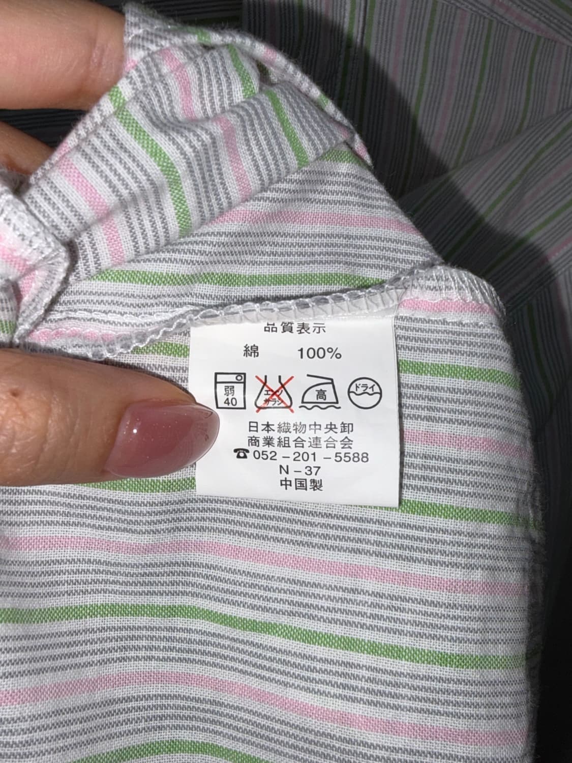 코튼 캔디 스트라이프 셔츠 상품이미지9