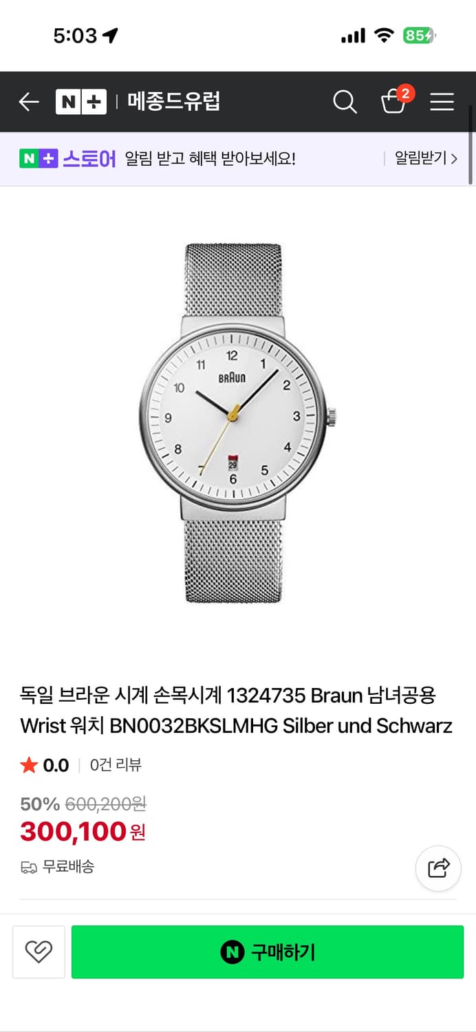 브라운 손목시계 상품이미지3