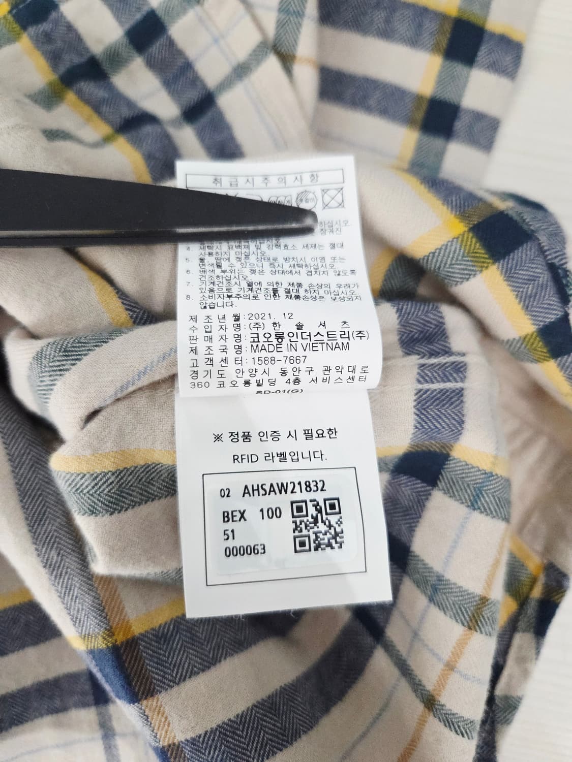 헨리코튼 카미치아 체크 셔츠 상품이미지9