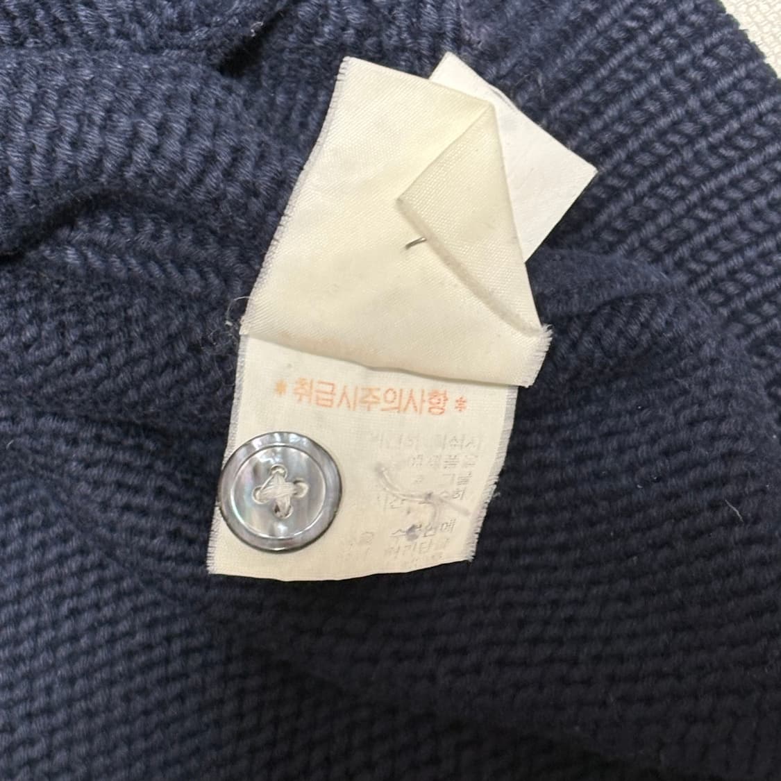 95 폴로랄프로렌 네이비 숄 카라 가디건 상품이미지5