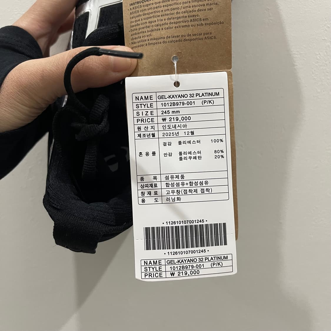 아식스 젤 카야노 32 플래티넘 우먼 245 러닝화  상품이미지8