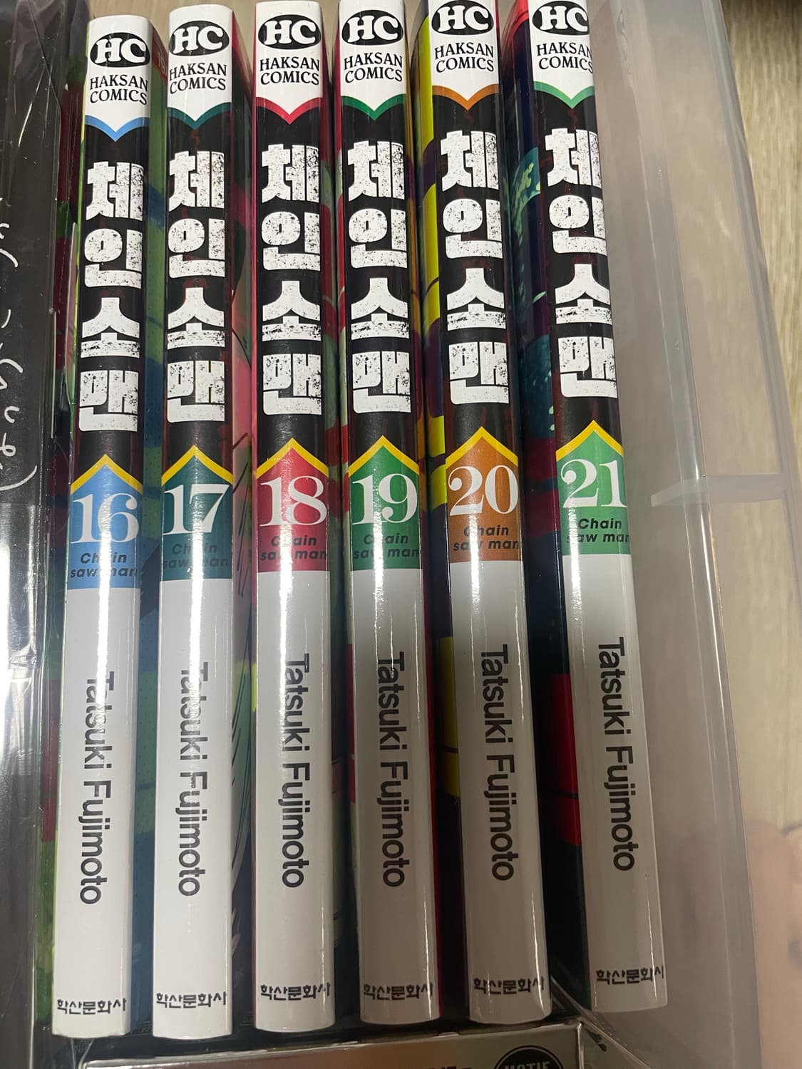 체인소맨 1권~21권 상품이미지2