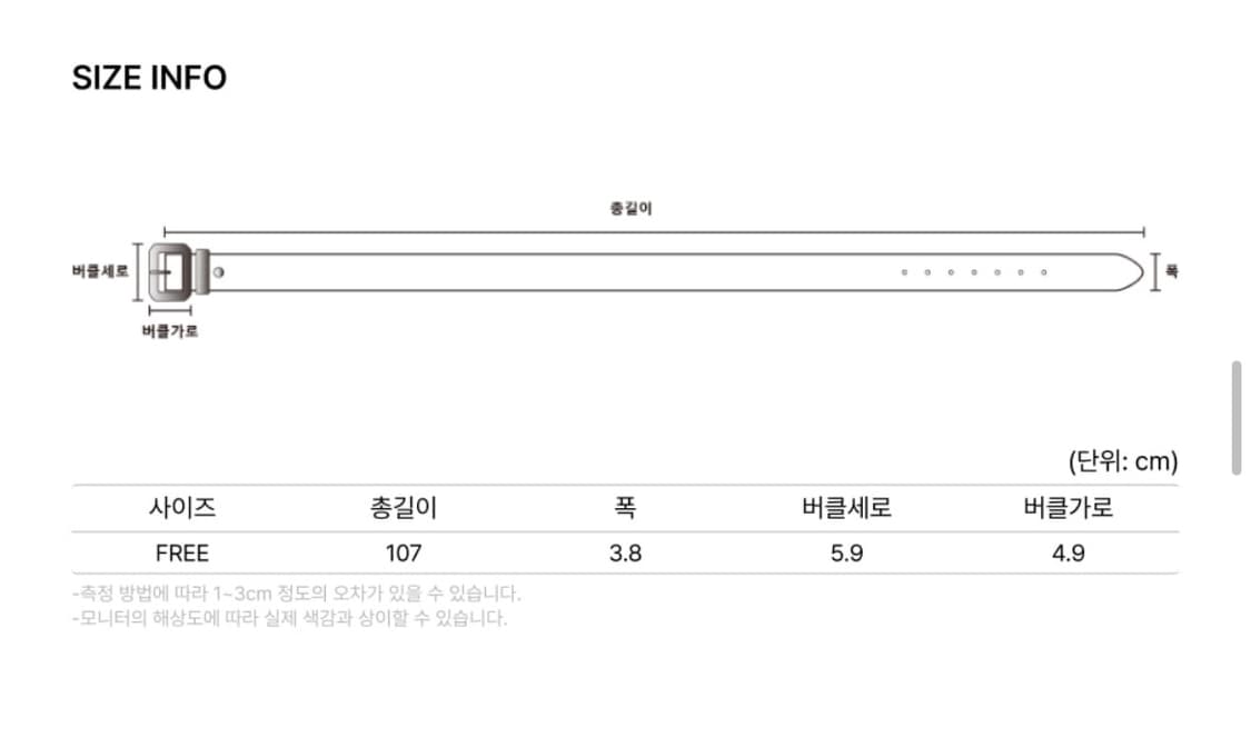 아웃스탠딩 개리슨 벨트 OSTD COWHIDE BELT 상품이미지7